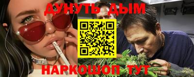 молекула духа Балахна