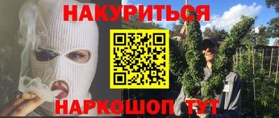 спайс Гусиноозёрск
