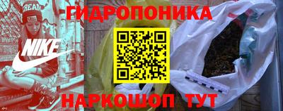 прущие грибы Балашиха