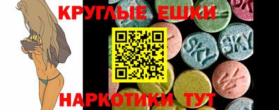 ГАЛЛЮЦИНОГЕННЫЕ ГРИБЫ Гусь-Хрустальный