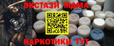спайс Гусиноозёрск