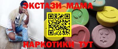 ГАЛЛЮЦИНОГЕННЫЕ ГРИБЫ Гусь-Хрустальный