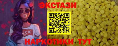 прущий лед Азнакаево
