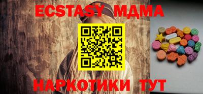 спайс Гусиноозёрск