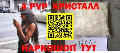 метамфетамин Абакан
