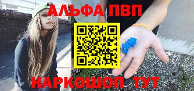спайс Гусиноозёрск