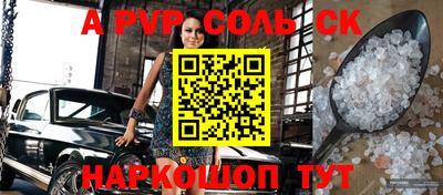 хмурый Балаково