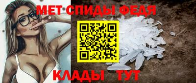 первитин Гусев