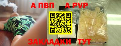 первитин Гусев