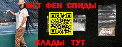 спайс Гусиноозёрск