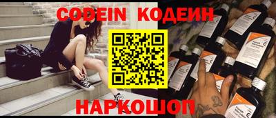 спайс Гусиноозёрск