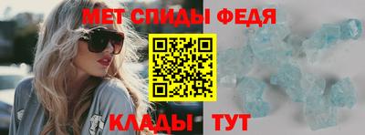 спайс Гусиноозёрск