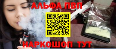 прущие грибы Балашиха