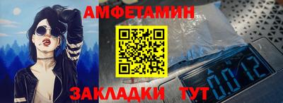 первитин Гусев