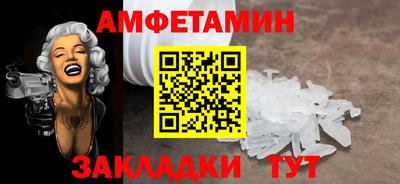 первитин Гусев