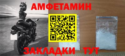 прущие грибы Балашиха