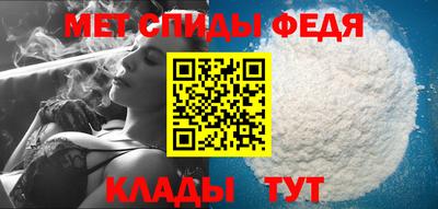 спайс Гусиноозёрск