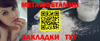 спайс Гусиноозёрск