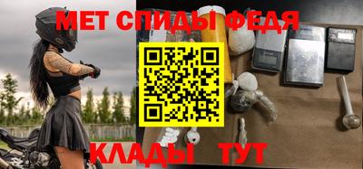 хмурый Балаково