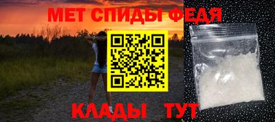 первитин Гусев