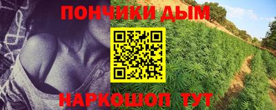 молекула духа Балахна