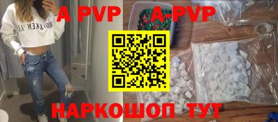 спайс Гусиноозёрск
