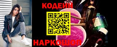 спайс Гусиноозёрск