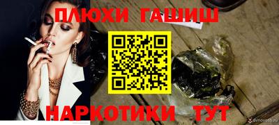 прущие грибы Балашиха