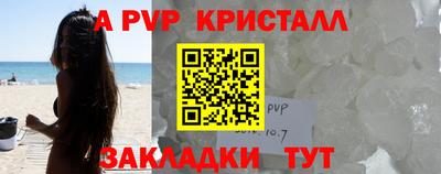 спайс Гусиноозёрск