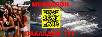 первитин Гусев