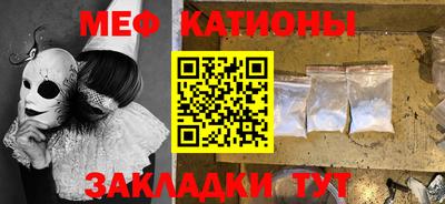 первитин Гусев
