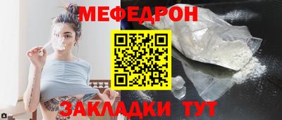 спайс Гусиноозёрск