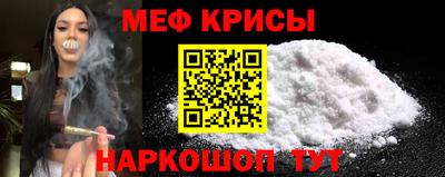 первитин Гусев