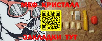 первитин Гусев