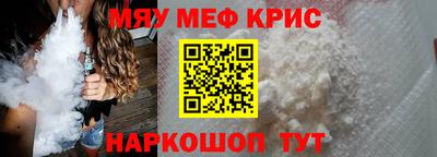 первитин Гусев
