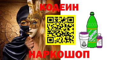 ГАЛЛЮЦИНОГЕННЫЕ ГРИБЫ Гусь-Хрустальный