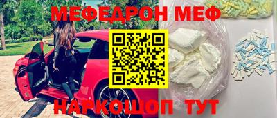 прущие грибы Балашиха