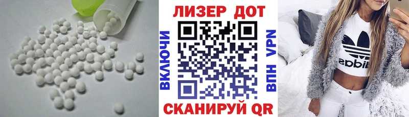 ЛСД экстази кислота  Кирово-Чепецк 