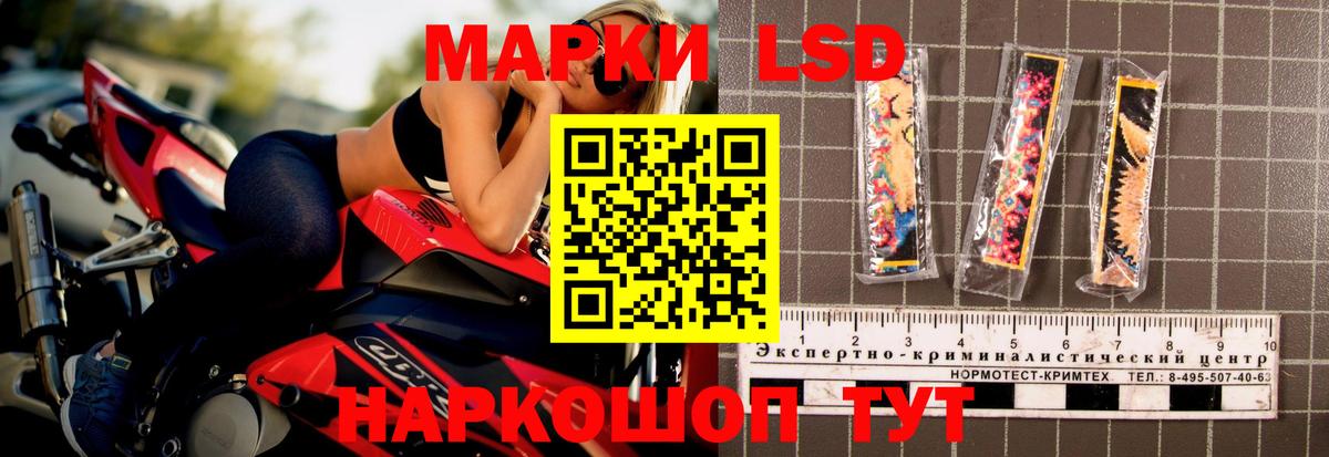 Лсд 25 экстази ecstasy  Вход с VPN  Кирово-Чепецк  LSD-25 экстази кислота 