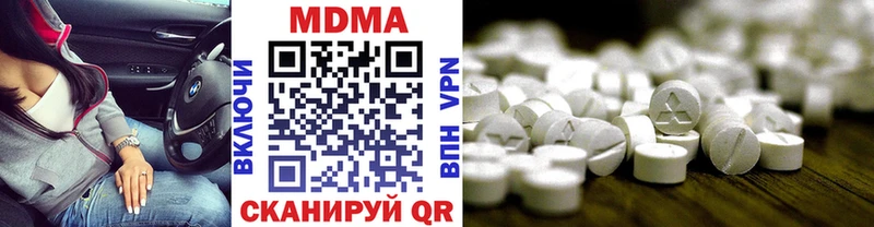 MDMA crystal  Кирово-Чепецк 