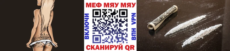 Меф VHQ  гидра онион  Кирово-Чепецк 