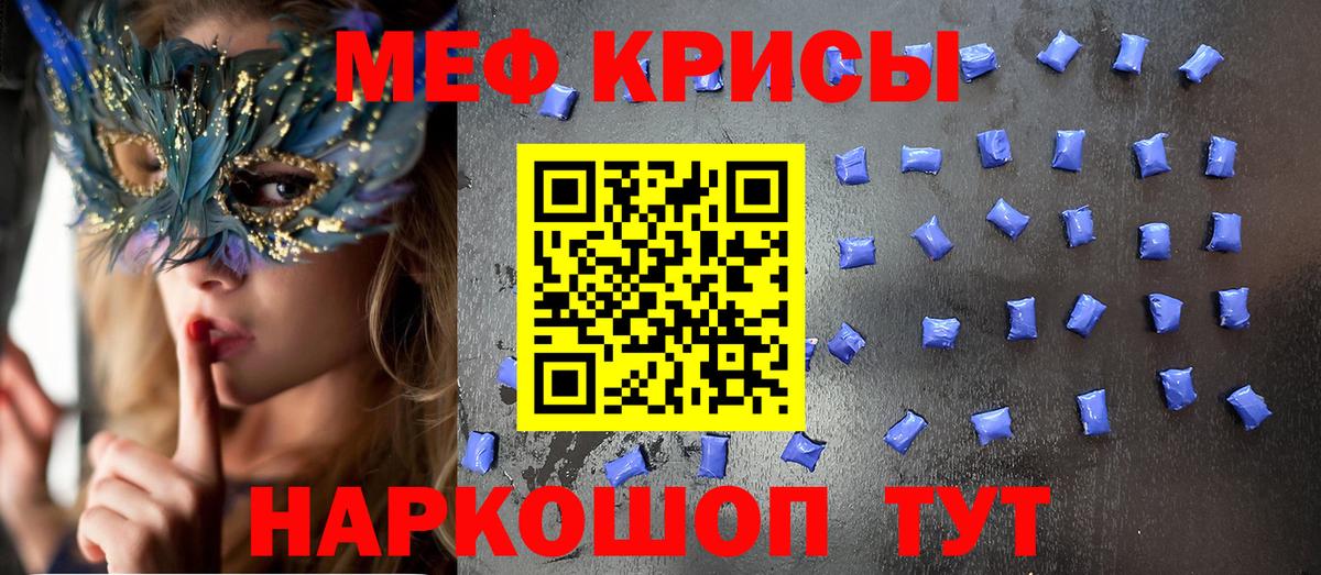 Мефедрон  Кирово-Чепецк