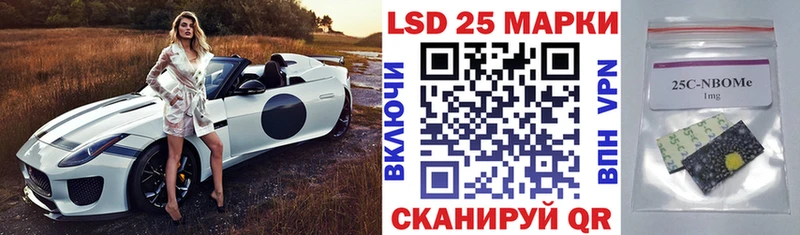 наркошоп  Кирово-Чепецк  Марки N-bome 1,8мг 