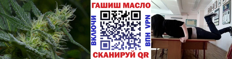 наркота Кирово-Чепецк ТГК THC oil