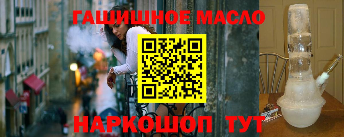 Галлюциногенные грибы Кирово-Чепецк