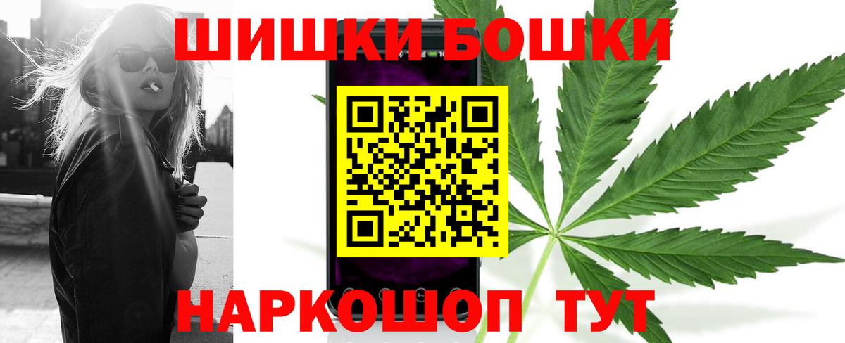 Бошки марихуана планчик  Каннабис план  Кирово-Чепецк  Вход с VPN 