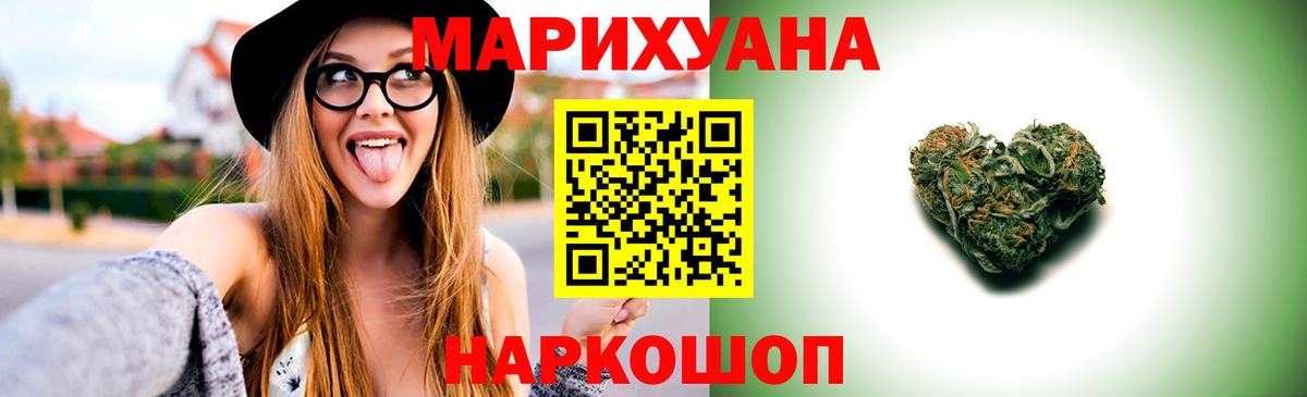 ГАШИШ Кирово-Чепецк